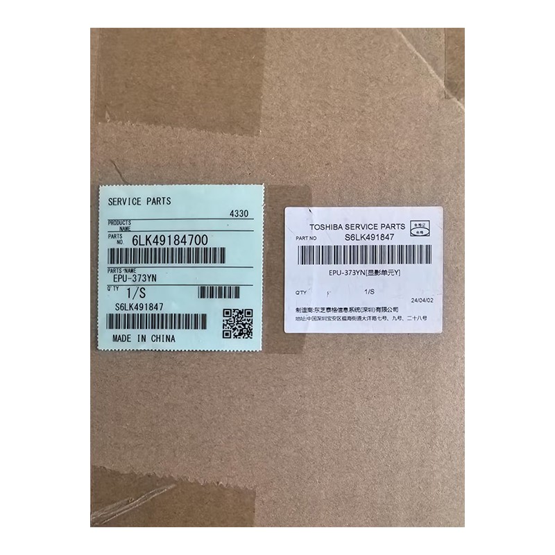 TOSHIBA/东芝 显影单元EPU-373YN(6LK49184700/6LK49096L00)黄色 EPU-373YN(6LK49184700/6LK49096L00) 黄色 适用机型：e-STUDIO2505AC/3005AC/3505AC/3508LP 单位:个