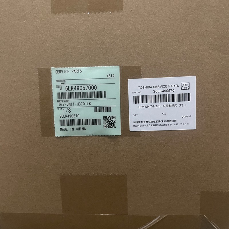 TOSHIBA/东芝 显影单元DEV-UNIT-H370-LK DEV-UNIT-H370-LK 6LK49057000/6LK49204000 适用机型：e-STUDIO2000AC/2500AC/2010AC/2510AC/2110AC/2610AC 单位:个