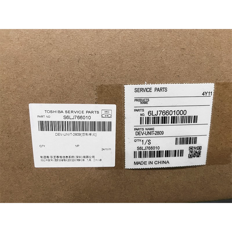 TOSHIBA/东芝 显影单元DEV-UNIT-2809 DEV-UNIT-2809 6LJ76601000 含载体 适用机型：e-STUDIO2303A(AM)/2309A/2809A/2803AM/2523A/2523AD/2323AM(AMS/AMW)/2823AM(AMW)/2329A/2829A/2802A(AM/AF)/2822AM(AF) 单位:个