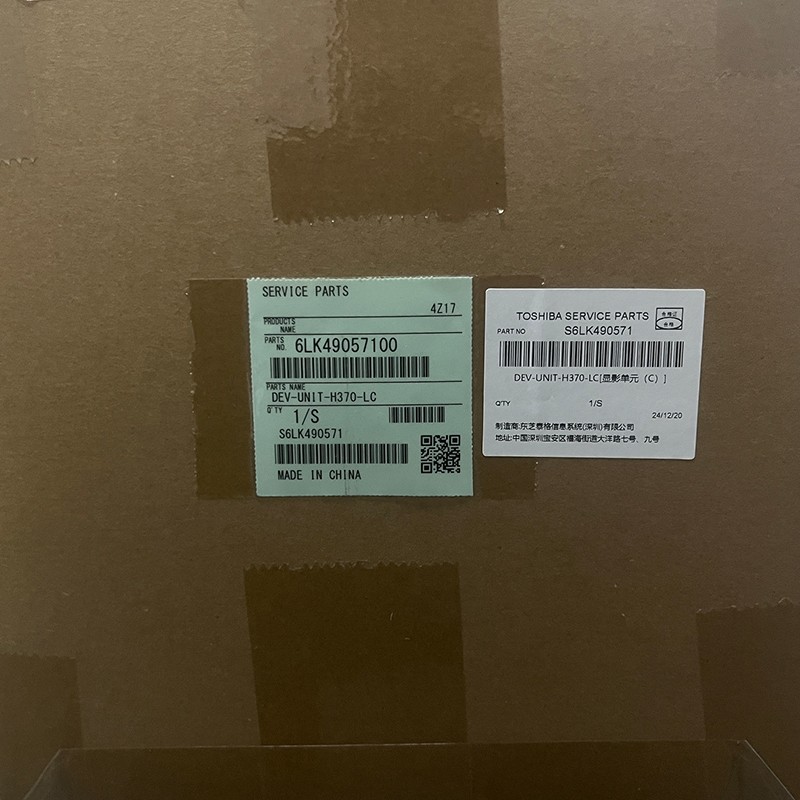 TOSHIBA/东芝 显影单元DEV-UNIT-H370-LC DEV-UNIT-H370-LC 6LK49057100/6LK49204100 青色/带载体 适用机型：e-STUDIO2000AC/2500AC/2010AC/2510AC/2110AC/2610AC 单位:个