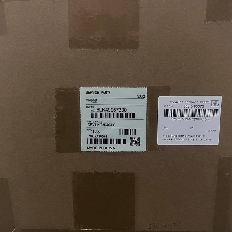 TOSHIBA/东芝 显影单元DEV-UNIT-H370-LY DEV-UNIT-H370-LY 6LK49057300/6LK49204300 黄色/带载体 适用机型：e-STUDIO2000AC/2500AC/2010AC/2510AC/2110AC/2610AC 单位:个
