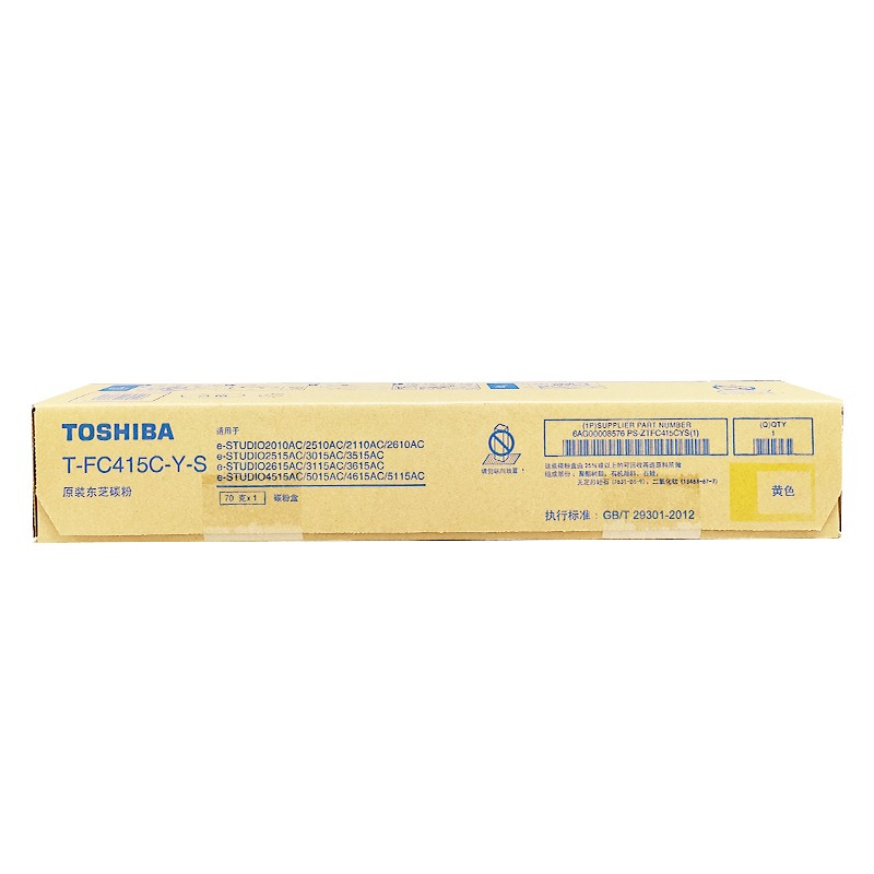 TOSHIBA/东芝 碳粉盒 PS-ZTFC415CYS 黄色/3000页 适用机型：e-STUDIO2010AC/2510AC/2515AC/3015AC/3515AC/4515AC/5015AC/2615AC/3115AC/3615AC/4615AC/5115AC/2110AC/2610AC 单位:个