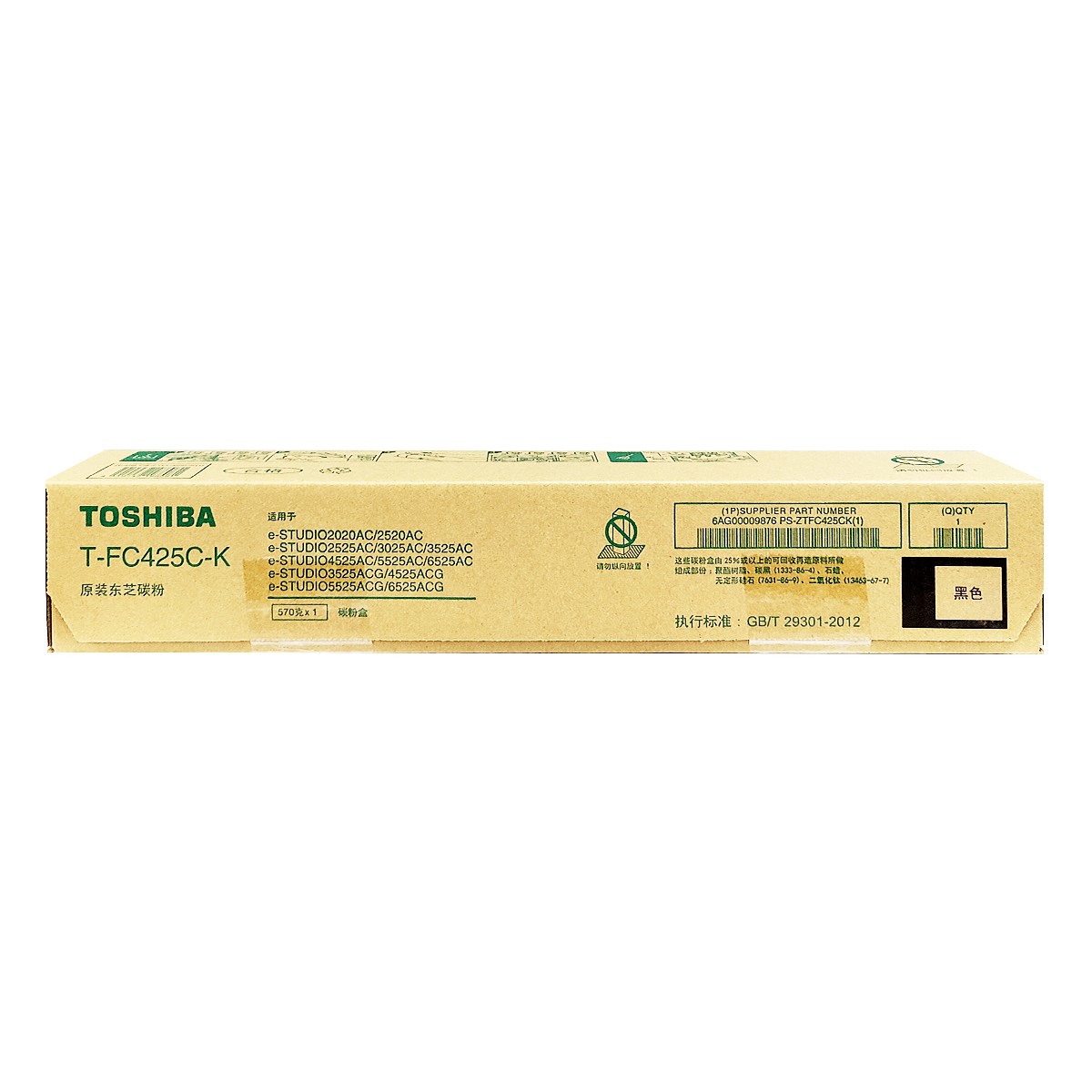 TOSHIBA/东芝 碳粉盒 PS-ZTFC425CK 黑色/3.98万页 e-STUDIO2020AC/2021AC/2520AC/2525AC/3025AC/3525AC/4525AC/5525AC/6525AC 单位:个