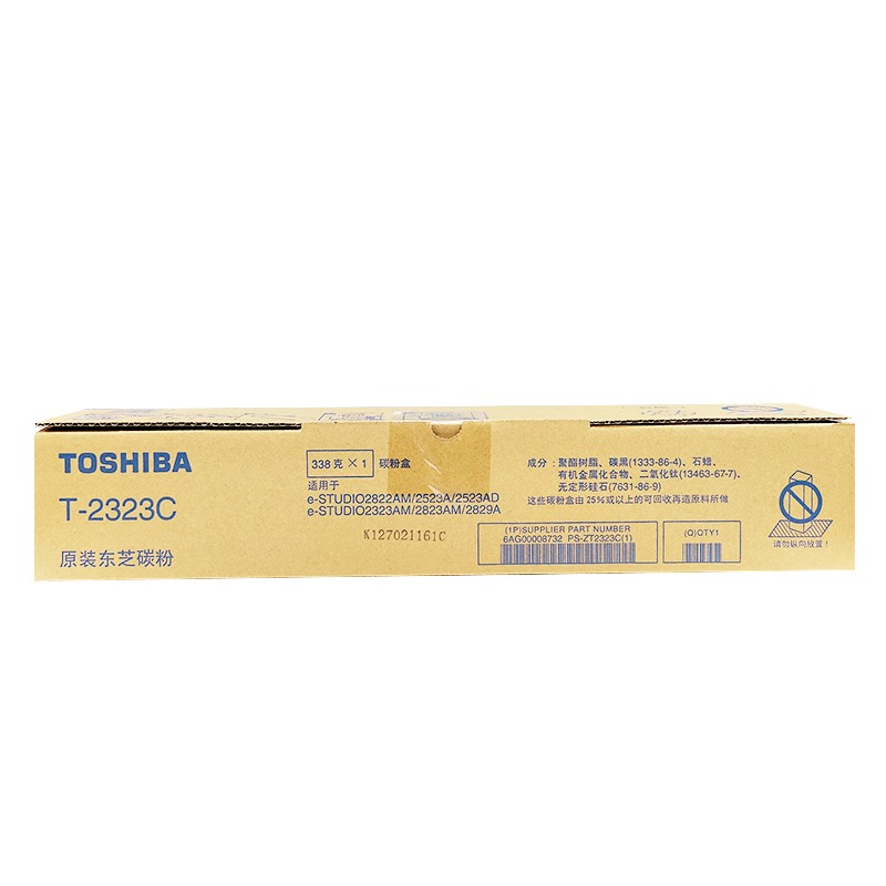TOSHIBA/东芝 碳粉盒 PS-ZT2323C 黑色/1.75万页 适用机型：eS2523A/2523AD/2323AM/2823AM/2829A/2822AM 单位:个