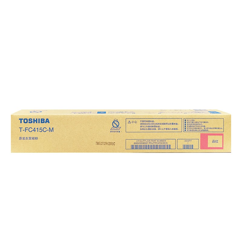 TOSHIBA/东芝 碳粉盒 PS-ZTFC415CM 品红色/3.36万页 适用机型：e-STUDIO2010AC/2510AC/2515AC/3015AC/3515AC/4515AC/5015AC/2615AC/3115AC/3615AC/4615AC/5115AC/2110AC/2610AC 单位:个