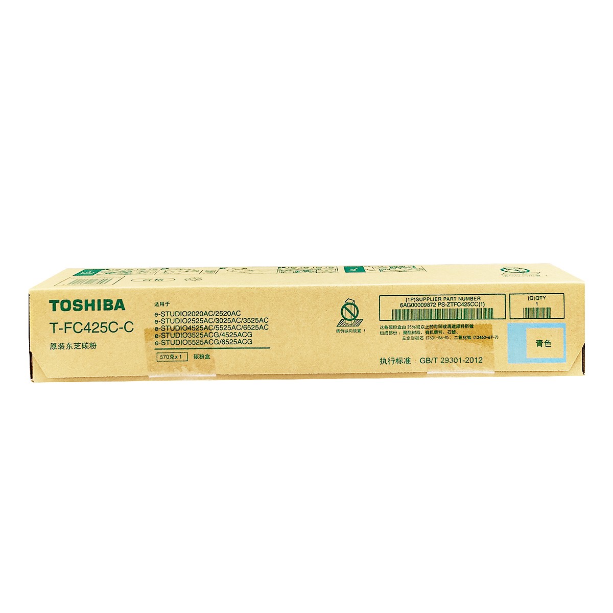 TOSHIBA/东芝 碳粉盒 PS-ZTFC425CC 青色/3.8万页 e-STUDIO2020AC/2021AC/2520AC/2525AC/3025AC/3525AC/4525AC/5525AC/6525AC 单位:个