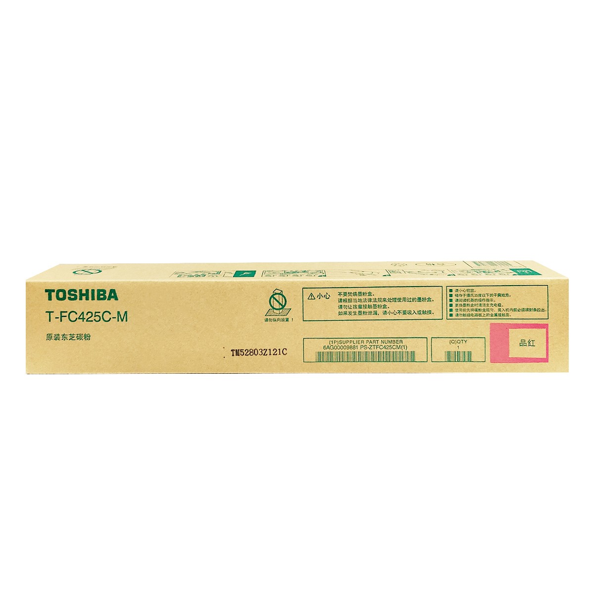 TOSHIBA/东芝 碳粉盒 PS-ZTFC425CM 红色/3.8万页 e-STUDIO2020AC/2021AC/2520AC/2525AC/3025AC/3525AC/4525AC/5525AC/6525AC 单位:个
