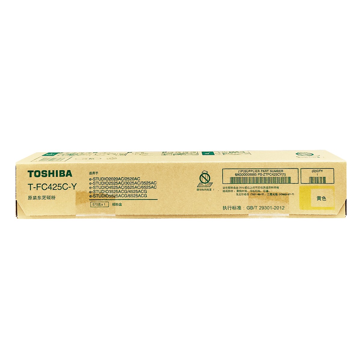 TOSHIBA/东芝 碳粉盒 PS-ZTFC425CY 黄色/3.8万页 e-STUDIO2020AC/2021AC/2520AC/2525AC/3025AC/3525AC/4525AC/5525AC/6525AC 单位:个