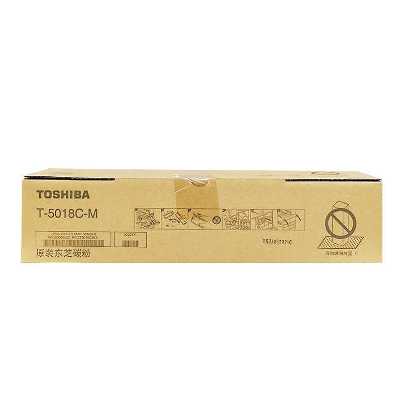 TOSHIBA/东芝 碳粉盒 PS-ZT5018CM 黑色/1.2万页 适用机型：e2518A/3018A/3518A/4518A//5018A/3018AG/3518AG/4518AG/2618A/3118A/3618A/4618A/5118A/3118AG/3618AG/4618AG 单位:个