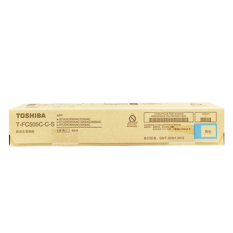 TOSHIBA/东芝 碳粉盒 PS-ZTFC505CCS 青色/3000页 适用机型：e-STUDIO2000AC/2500AC/2505AC/3005AC/3505AC/4505AC/5005AC 单位:个