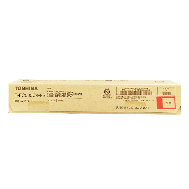 TOSHIBA/东芝 碳粉盒 PS-ZTFC505CMS 品红色/3000页 适用机型：e-STUDIO2000AC/2500AC/2505AC/3005AC/3505AC/4505AC/5005AC 单位:个