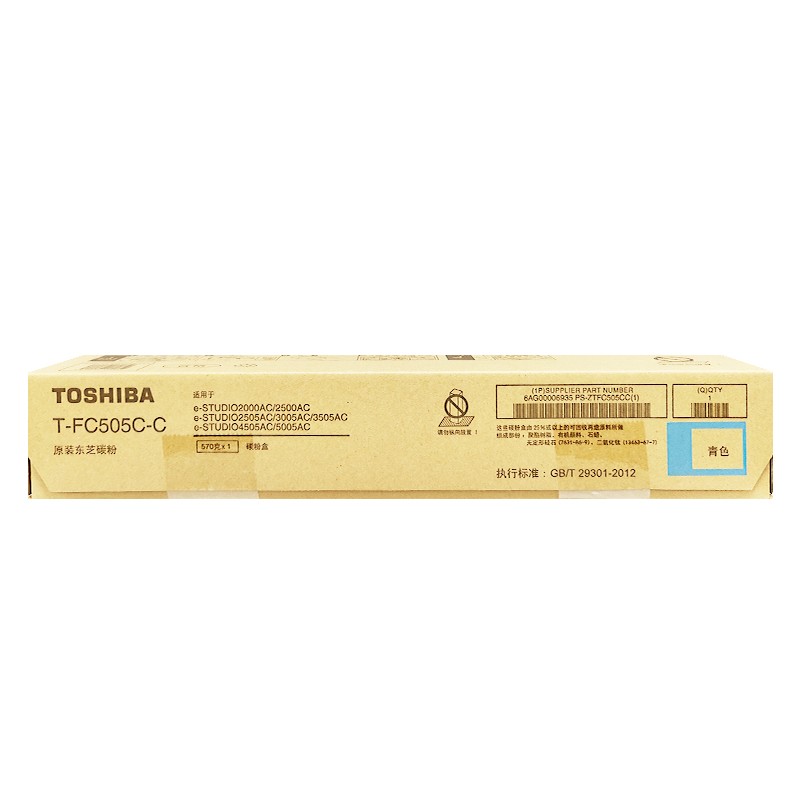 TOSHIBA/东芝 碳粉盒 PS-ZTFC505CC 青色/3.36万页 适用机型：e-STUDIO2000AC/2500AC/2505AC/3005AC/3505AC/4505AC/5005AC 单位:个