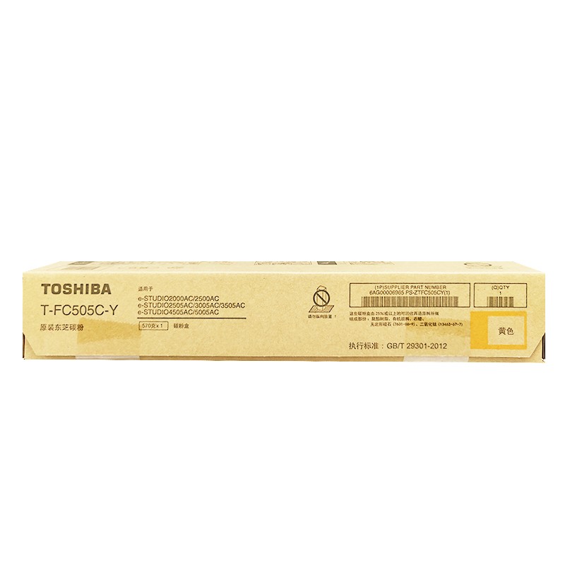 TOSHIBA/东芝 碳粉盒 PS-ZTFC505CY 黄色/3.36万页 适用机型：e-STUDIO2000AC/2500AC/2505AC/3005AC/3505AC/4505AC/5005AC 单位:个