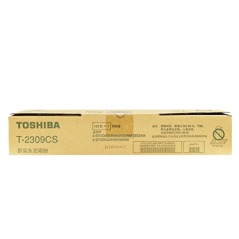 TOSHIBA/东芝 碳粉盒 PS-ZT2309CS 黑色/6000页 适用机型：eS2303/2309/2809/2803AM/2809A/2309A/2303AM/2303A 单位:个