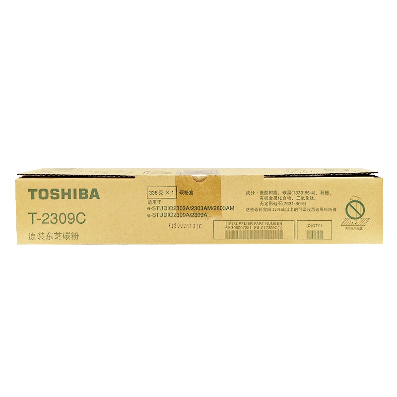 TOSHIBA/东芝 碳粉盒 PS-ZT2309C 黑色/1.75万页 适用机型：eS2303/2309/2809/2803AM/2809A/2309A/2303AM/2303A 单位:个