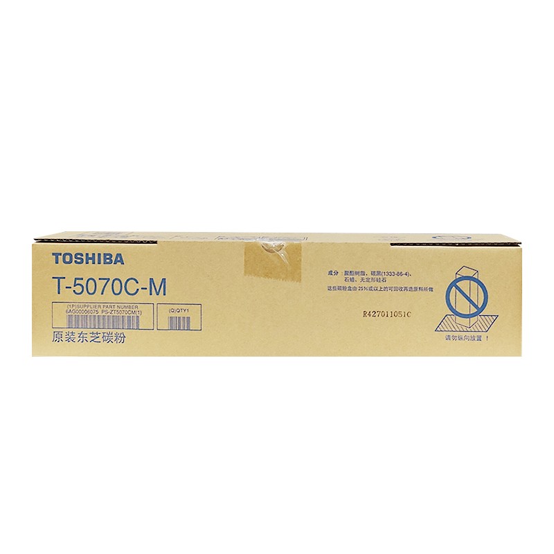 TOSHIBA/东芝 碳粉盒 PS-ZT5070CM 黑色/1.2万页 适用机型：e257/307/307s/357/357s/457/457s/307sd/357sd/457sd/507 单位:个