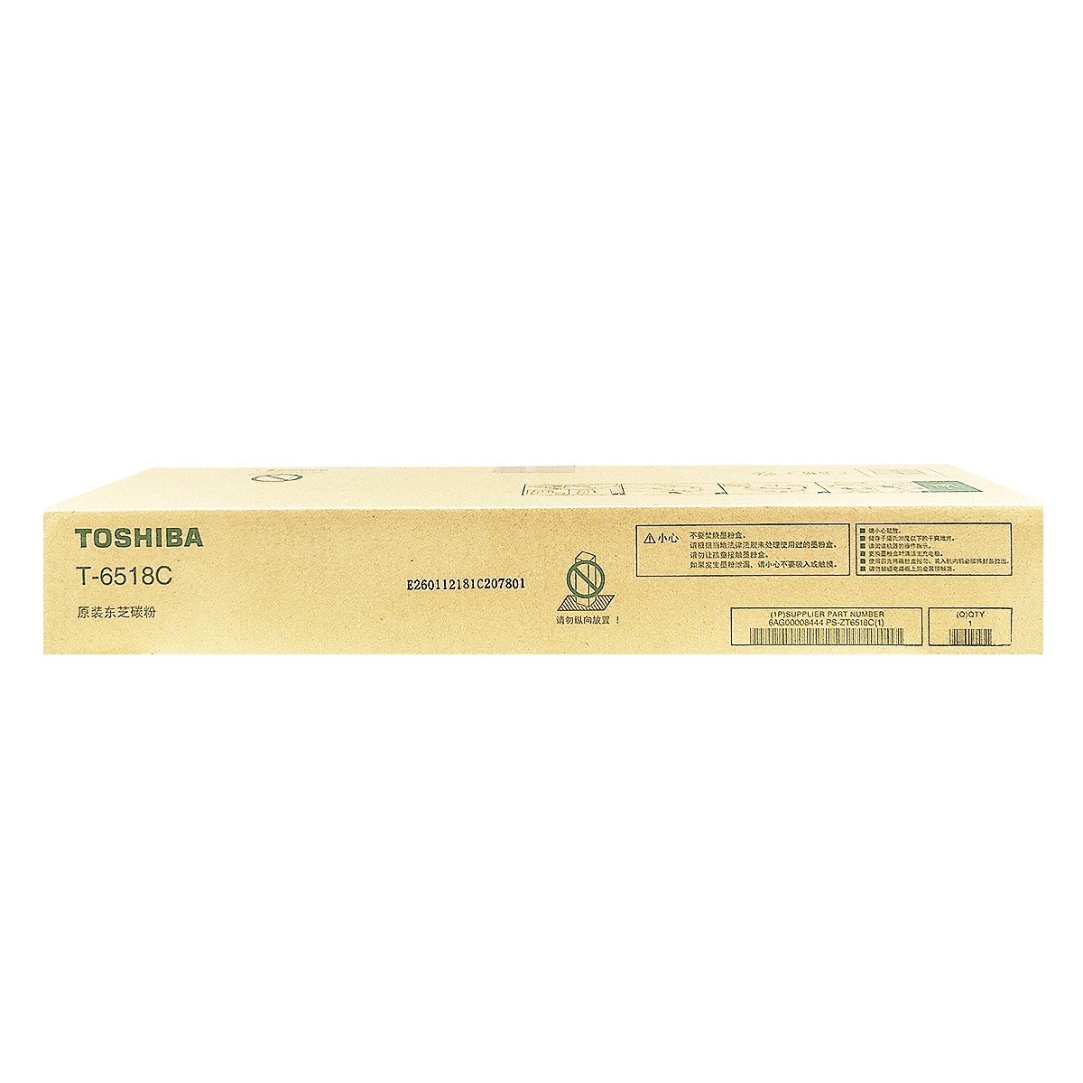 TOSHIBA/东芝 碳粉盒 PS-ZT6518C 黑色/10.66万页 适用机型：e-STUDIO5518A/6518A/7518A/8518A/5618/6618/7618/8618 单位:个