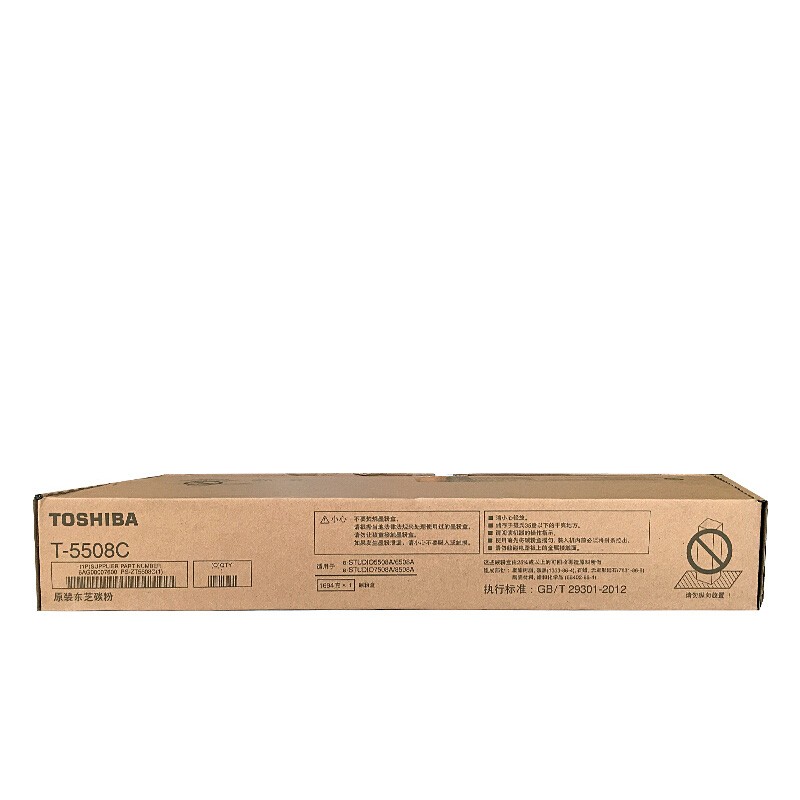 TOSHIBA/东芝 碳粉盒 PS-ZT5508C 黑色/10.66万页 适用机型：e-STUDIO5508A/6508A/7508A/8508A 单位:个