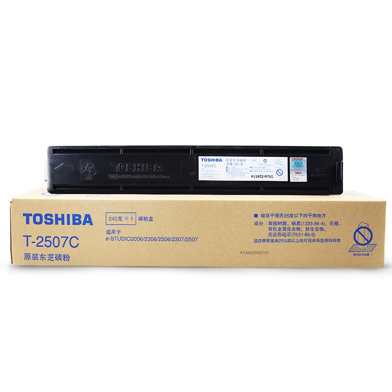 TOSHIBA/东芝 碳粉盒 PS-ZT2507C 黑色/1.2万页 适用机型：eS2006/2306/2506/2307/2507 单位:个
