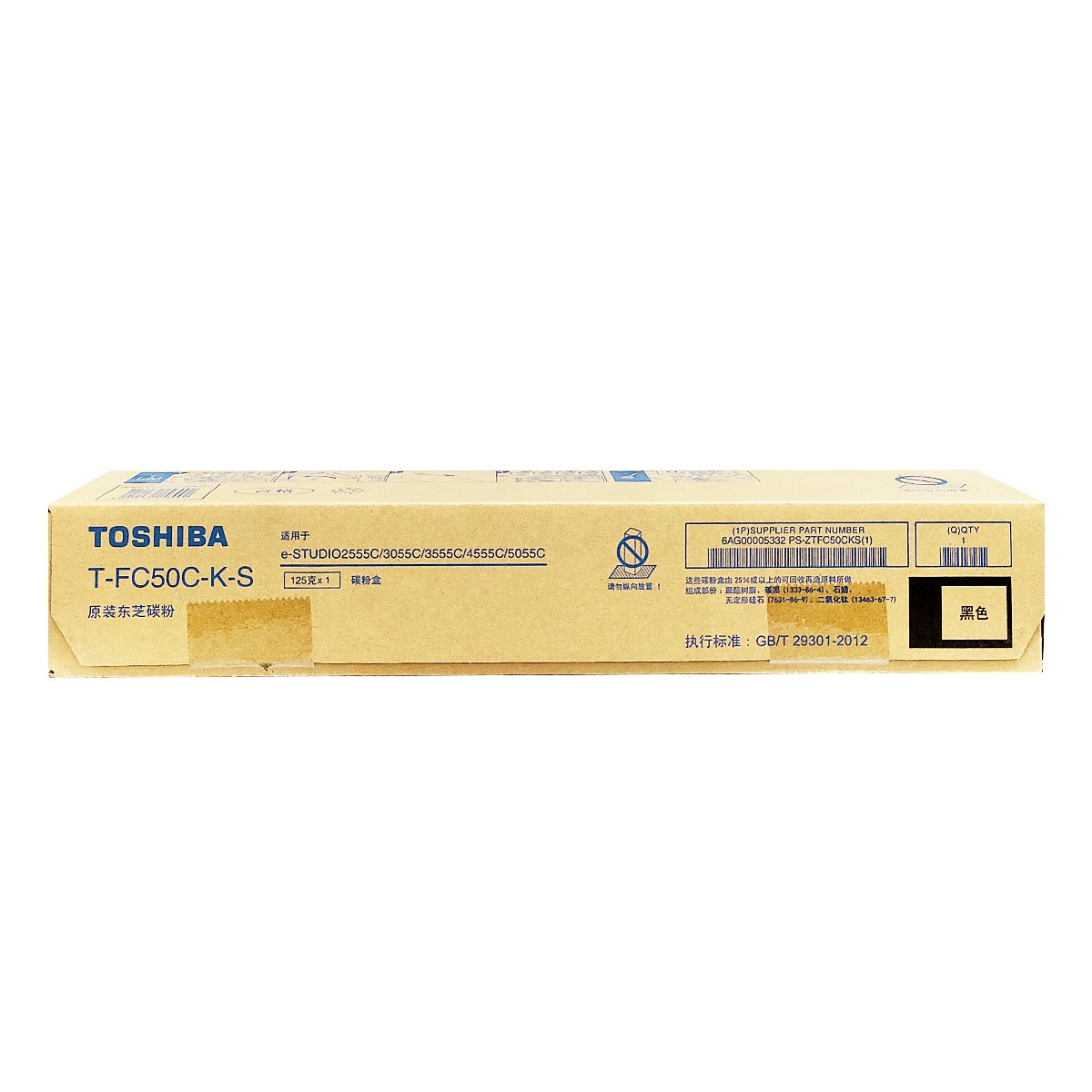 TOSHIBA/东芝 碳粉盒 PS-ZTFC50CKS 黑色/7200页 适用机型：e-STUDIO2555C/3055C/3555C/4555C/5055C 单位:个