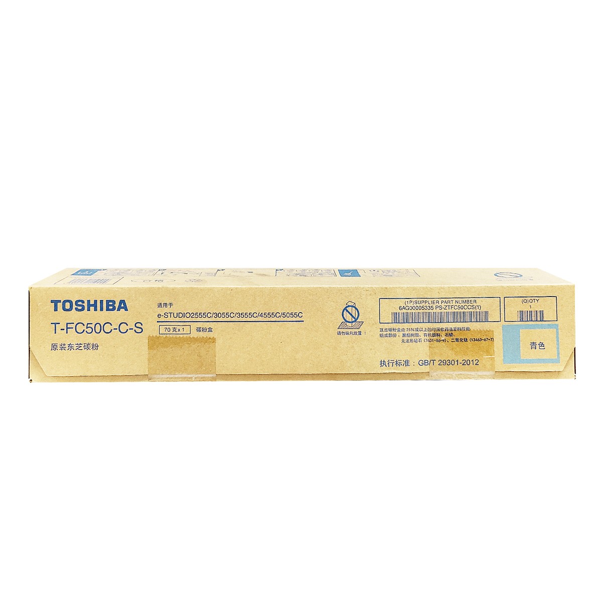 TOSHIBA/东芝 碳粉盒 PS-ZTFC50CCS 青色/3000页 适用机型：e-STUDIO2555C/3055C/3555C/4555C/5055C 单位:个