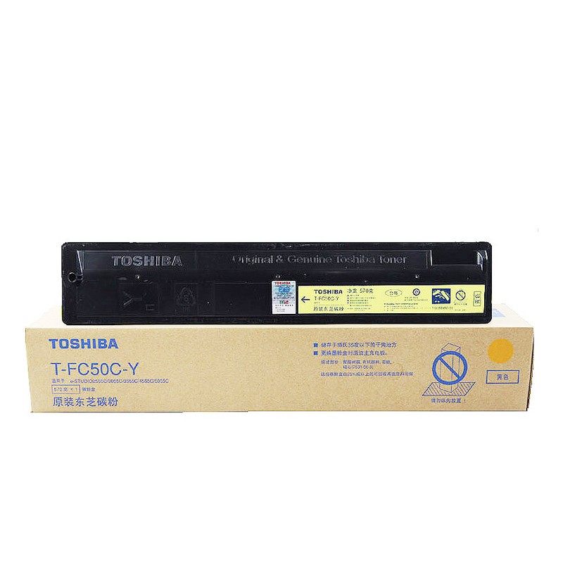 TOSHIBA/东芝 碳粉盒 PS-ZTFC50CY 黄色/3.36万页 适用机型：e-STUDIO2555C/3055C/3555C/4555C/5055C 单位:个