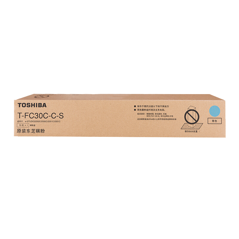 TOSHIBA/东芝 碳粉盒 PS-ZTFC30CCS 青色/3000页 适用机型：e2051c/2551c/2050c/2550c 单位:个