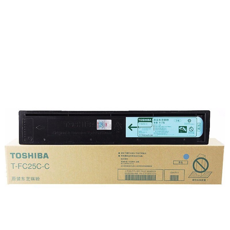 TOSHIBA/东芝 碳粉盒 PS-ZTFC25CC 青色/2.68万页 适用机型：e2040c/2540c/3040c/3540c/4540c 单位:个