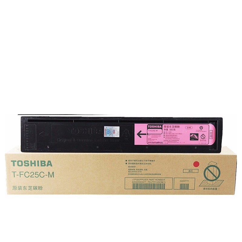 TOSHIBA/东芝 碳粉盒 PS-ZTFC25CM 品红色/2.68万页 适用机型：e2040c/2540c/3040c/3540c/4540c 单位:个
