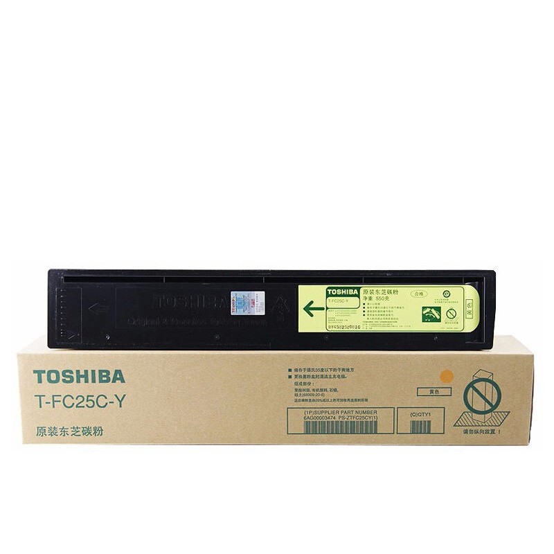 TOSHIBA/东芝 碳粉盒 PS-ZTFC25CY 黄色/2.68万页 适用机型：e2040c/2540c/3040c/3540c/4540c 单位:个