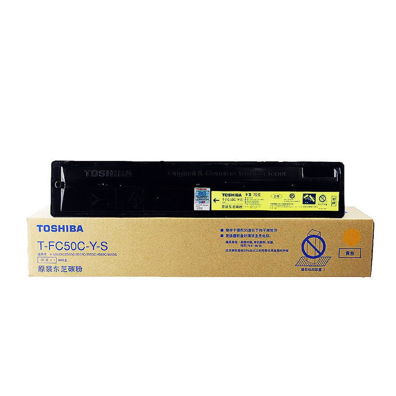TOSHIBA/东芝 碳粉盒 PS-ZTFC50CYS 黄色/3000页 适用机型：e-STUDIO2555C/3055C/3555C/4555C/5055C 单位:个