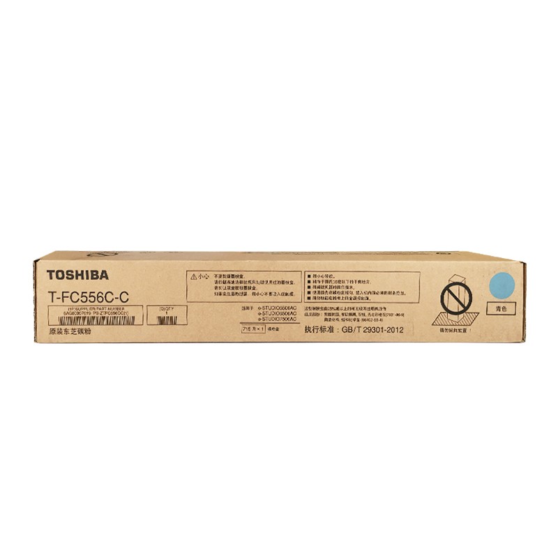 TOSHIBA/东芝 碳粉盒 PS-ZTFC556CC 青色/3.6万页 适用机型：e-STUDIO5506AC/6506AC/7506AC 单位:个