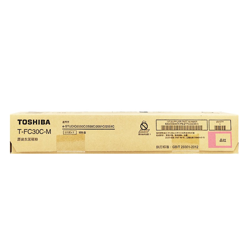 TOSHIBA/东芝 碳粉盒 PS-ZTFC30CM 品红色/3.36万页 适用机型：e2051c/2551c/2050c/2550c 单位:个