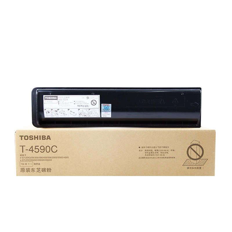 TOSHIBA/东芝 碳粉盒 PS-ZT4590C 黑色/4.3万页 适用机型：e256/306/306s/356/356s/456/456s/306sd/356sd/456sd 单位:个