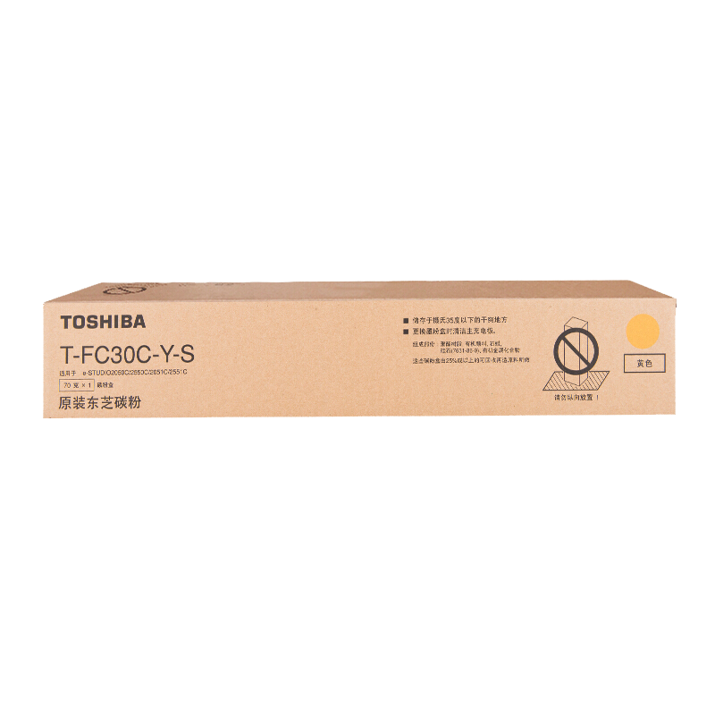 TOSHIBA/东芝 碳粉盒 PS-ZTFC30CYS 黄色/3000页 适用机型：e2051c/2551c/2050c/2550c 单位:个