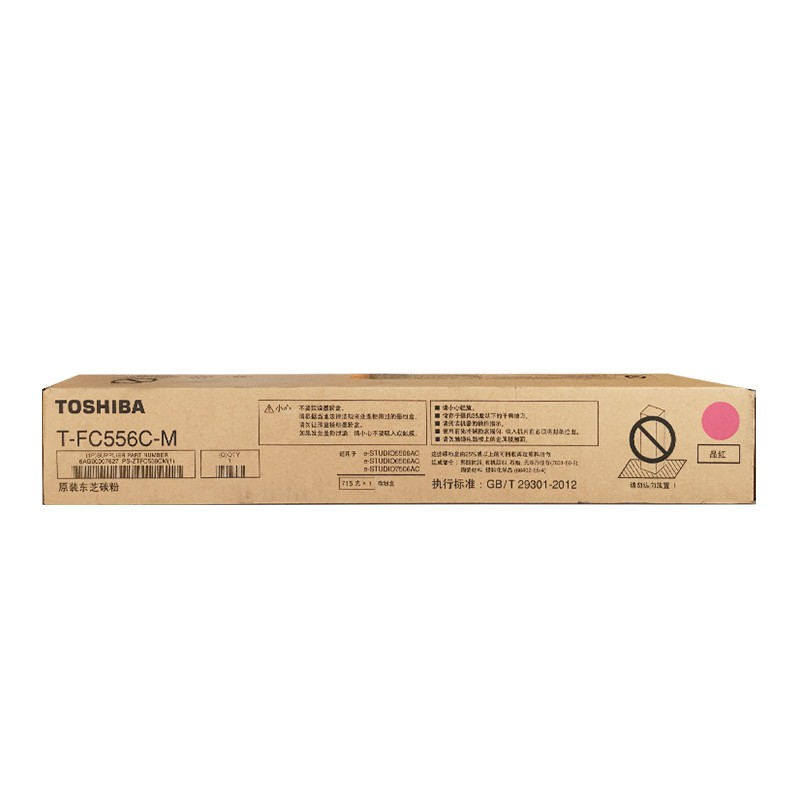 TOSHIBA/东芝 碳粉盒 PS-ZTFC556CM 品红色/3.6万页 适用机型：e-STUDIO5506AC/6506AC/7506AC 单位:个