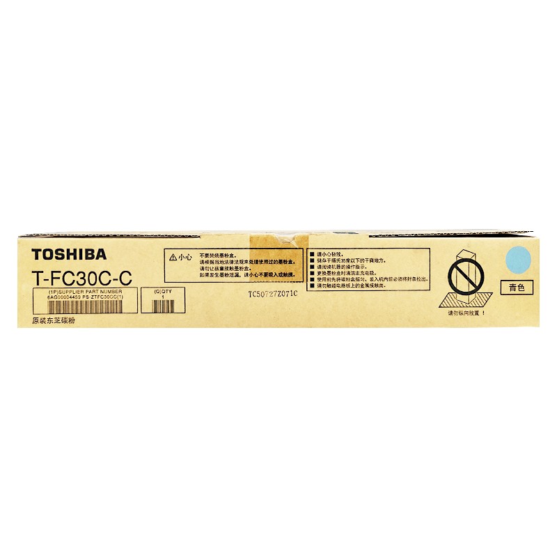 TOSHIBA/东芝 碳粉盒 PS-ZTFC30CC 青色/3.36万页 适用机型：e2051c/2551c/2050c/2550c 单位:个
