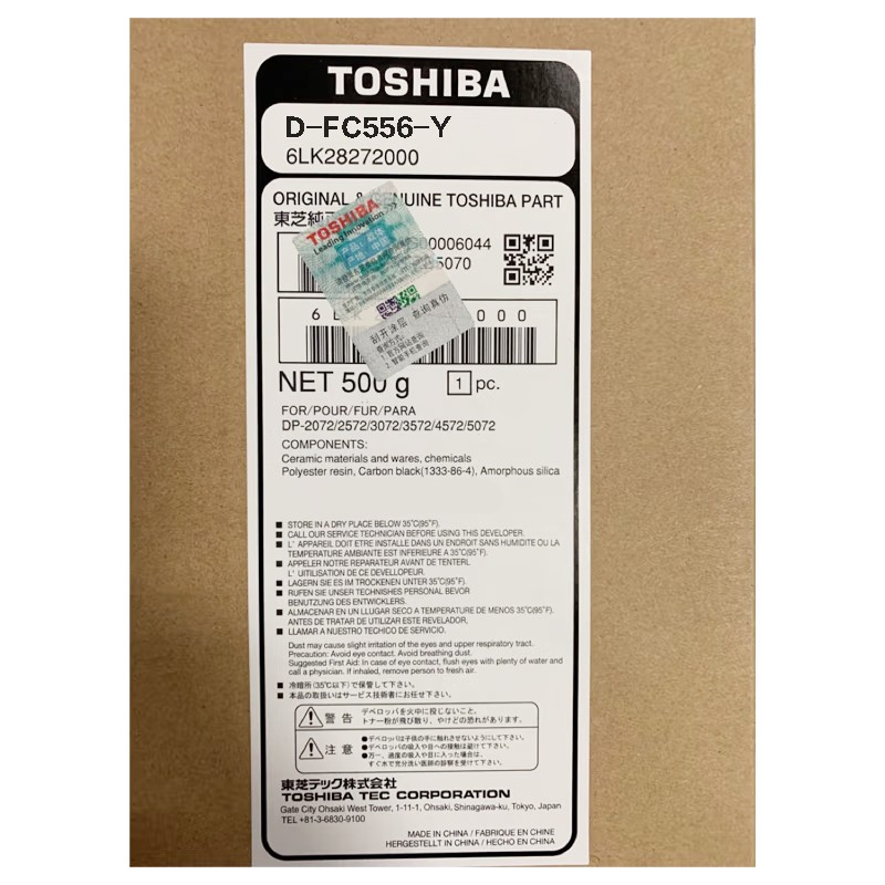 TOSHIBA/东芝 载体 D-FC556Y PART NO.6LK43607300 适用机型：e-STUDIO5506AC/6506AC/7506AC/5518A/6518A/7518A/8518A/5516AC/6516AC/7516AC/6527AC/7527AC/6529A/7529A/9029A 单位:个