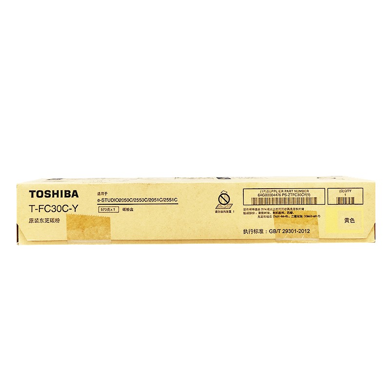 TOSHIBA/东芝 碳粉盒 PS-ZTFC30CY 黄色/3.36万页 适用机型：e2051c/2551c/2050c/2550c 单位:个