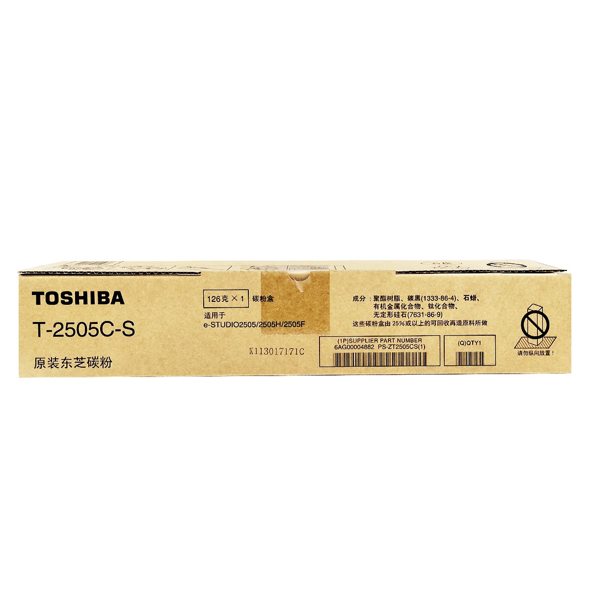 TOSHIBA/东芝 碳粉盒 PS-ZT2505CS6K 黑色/6000页 适用机型：eS2505/2505H/2505F 单位:个