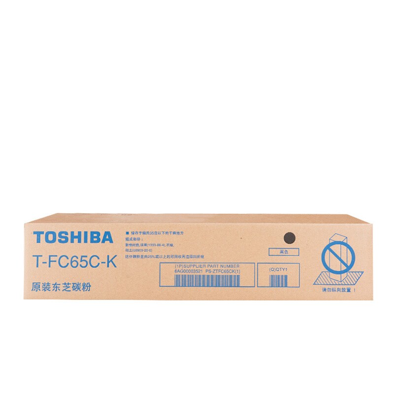 TOSHIBA/东芝 碳粉盒 TFC65CK 黑色/7.74万页 适用机型：e5540c/6540c/6550c/5560C/6560C/6570C 单位:个