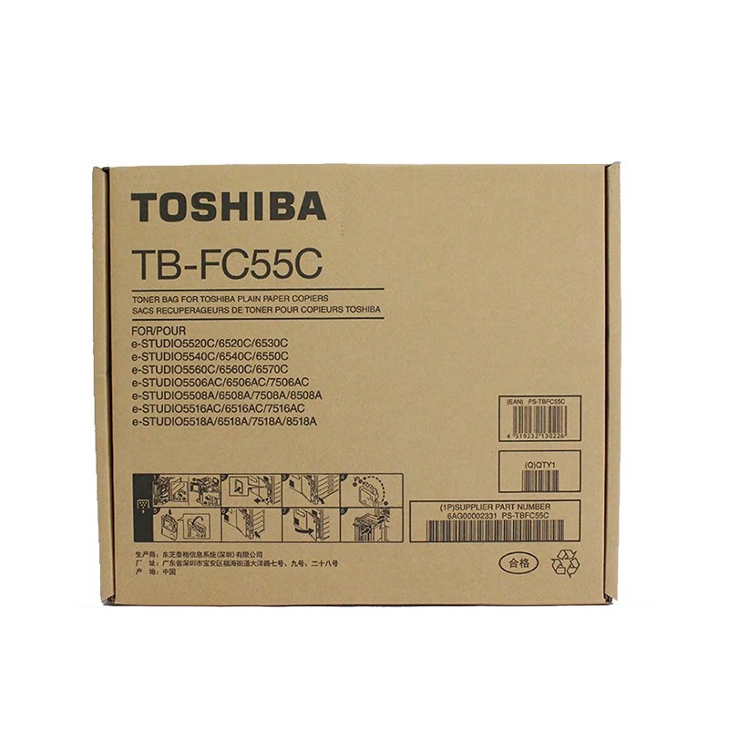 TOSHIBA/东芝 废粉盒 TB-FC55C 适用机型：e5540c/6540c/6550c/5560C/6560C/6570C/5506AC/6506AC/7506AC/5508A/6508A/7508A/8508A/5518A/6518A/7518A/8518A/5520C/6520C/6530C/5516AC/6516AC/7516AC/6527AC/7527AC/6529A/7529A/9029A 单位:个