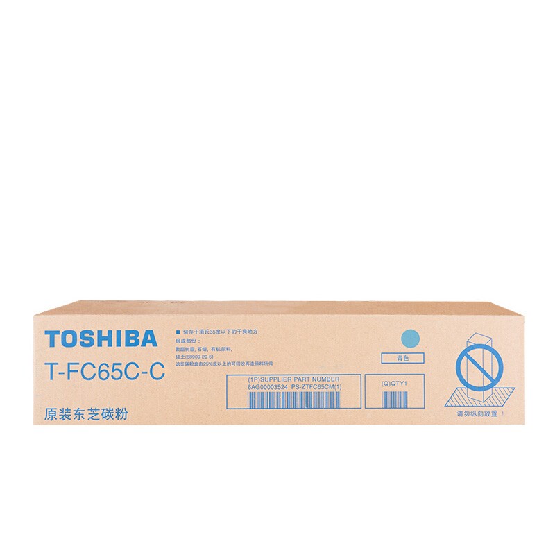 TOSHIBA/东芝 碳粉盒 TFC65CC 青色/2.95万页 适用机型：e5540c/6540c/6550c/5560C/6560C/6570C 单位:个