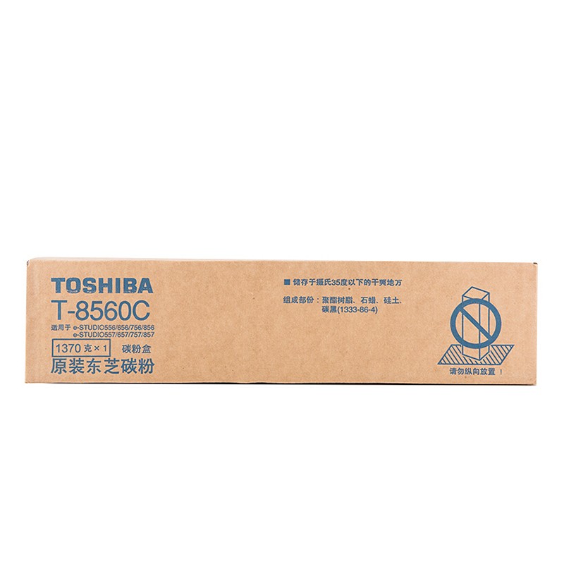 TOSHIBA/东芝 碳粉盒 PS-ZT8560C 黑色/7.39万页 适用机型：e556/e656/e756/e856/e557/e657/e757/e857 单位:个