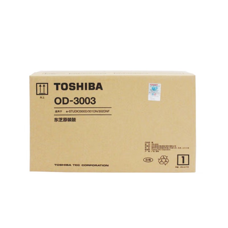 TOSHIBA/东芝 硒鼓 OD-3003 PART NO.6B000000778 适用机型：e300D/301DN/302DNF 单位:个