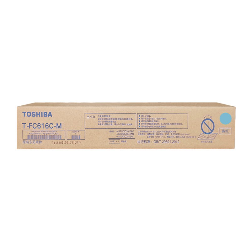 TOSHIBA/东芝 碳粉盒 PS-ZTFC616CC 青色/3.6万页 适用机型：e-STUDIO5516AC/5616AC/6516AC/7516AC/6616AC 单位:个