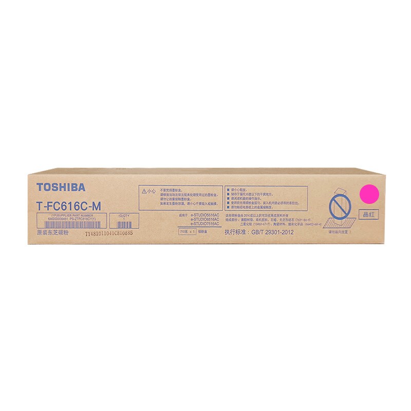 TOSHIBA/东芝 碳粉盒 PS-ZTFC616CM 品红色/3.6万页 适用机型：e-STUDIO5516AC/5616AC/6516AC/7516AC/6616AC 单位:个