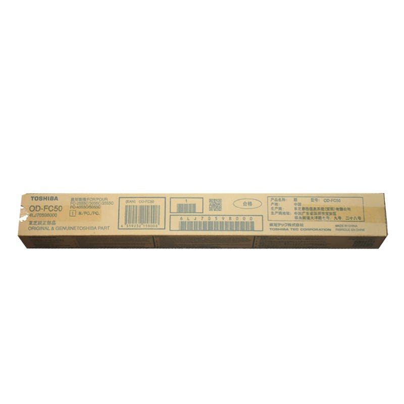 TOSHIBA/东芝 硒鼓 OD-FC50C 彩色单鼓 PART NO. S6LJ705980 适用机型：e-STUDIO2505AC/3005AC/3505AC/4505AC/5005AC/e-STUDIO2555C/3055C/3555C/4555C/5055C/2515AC/3015AC/3515AC/4515AC/5015AC/2525AC/3025AC/3525AC/4525AC/5525AC/6525AC 单位:个