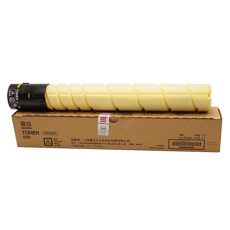 AURORA/震旦 复印碳粉 ADT-225Y 黄色/2万页 单位:个