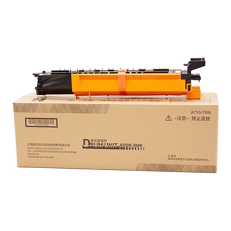 AURORA/震旦 复印鼓组件 ADDR-369 黑色/AD289S印量10万页/AD369S印量11万页 单位:个